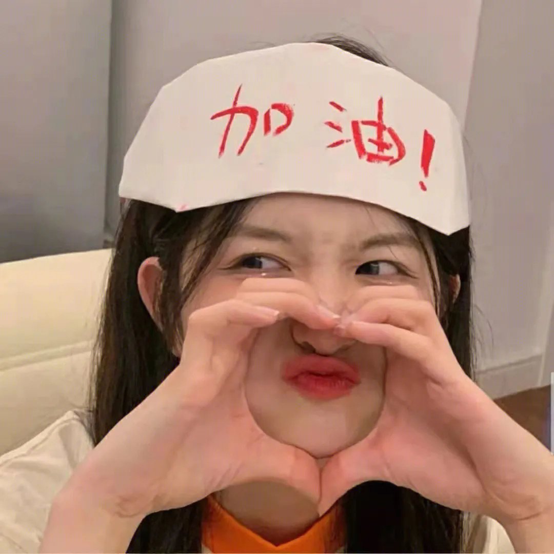 信赖